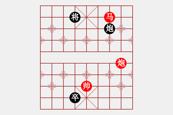 象棋棋譜圖片：相逢是苦是甜[981608207] -VS- 兩頭蛇[406039482] - 步數(shù)：170 