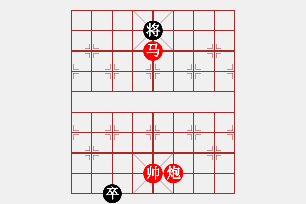 象棋棋譜圖片：相逢是苦是甜[981608207] -VS- 兩頭蛇[406039482] - 步數(shù)：190 