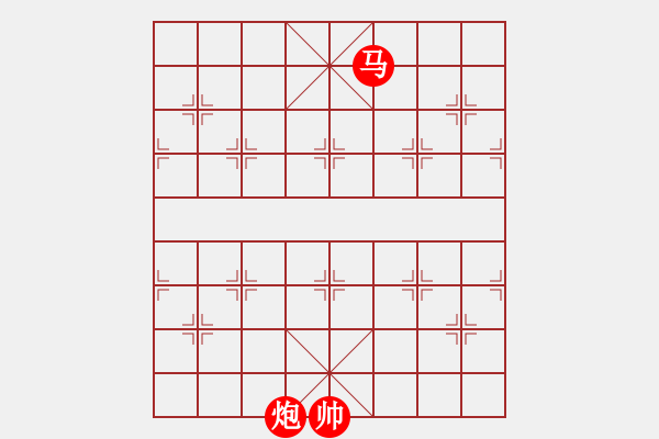 象棋棋譜圖片：相逢是苦是甜[981608207] -VS- 兩頭蛇[406039482] - 步數(shù)：203 