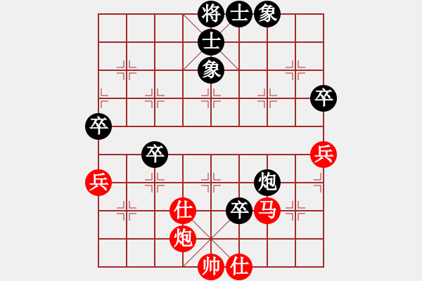 象棋棋譜圖片：相逢是苦是甜[981608207] -VS- 兩頭蛇[406039482] - 步數(shù)：70 