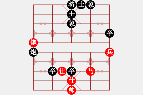 象棋棋譜圖片：相逢是苦是甜[981608207] -VS- 兩頭蛇[406039482] - 步數(shù)：80 