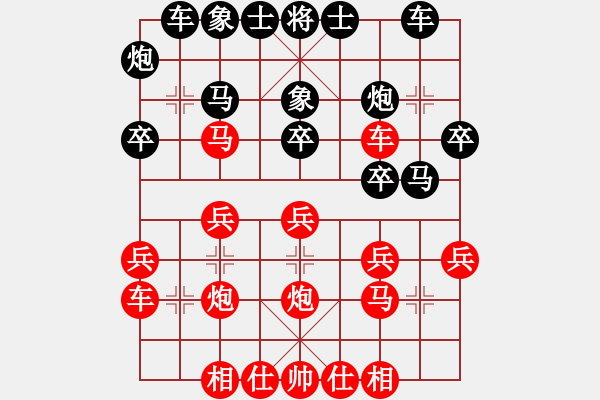 象棋棋譜圖片：邛崍“古川杯”第十輪攀枝花趙攀偉VS成都許文章 - 步數(shù)：30 