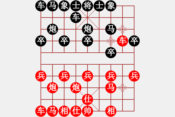 象棋棋譜圖片：白城金鑫(4r)-負(fù)-看妻無語(5r) - 步數(shù)：10 