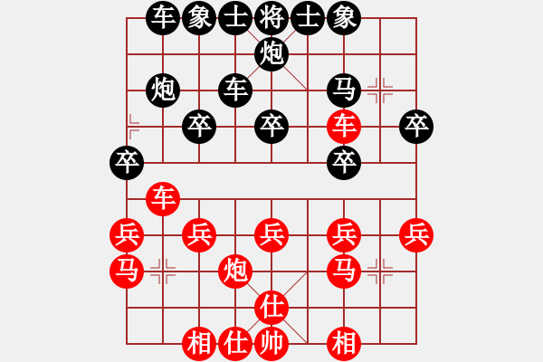 象棋棋譜圖片：白城金鑫(4r)-負(fù)-看妻無語(5r) - 步數(shù)：20 