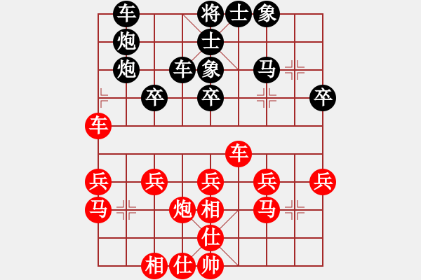 象棋棋譜圖片：白城金鑫(4r)-負(fù)-看妻無語(5r) - 步數(shù)：30 