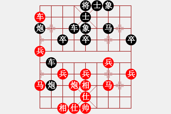 象棋棋譜圖片：白城金鑫(4r)-負(fù)-看妻無語(5r) - 步數(shù)：40 