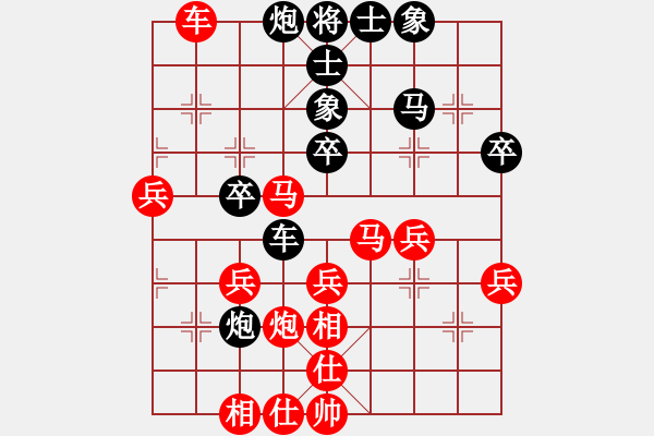 象棋棋譜圖片：白城金鑫(4r)-負(fù)-看妻無語(5r) - 步數(shù)：50 