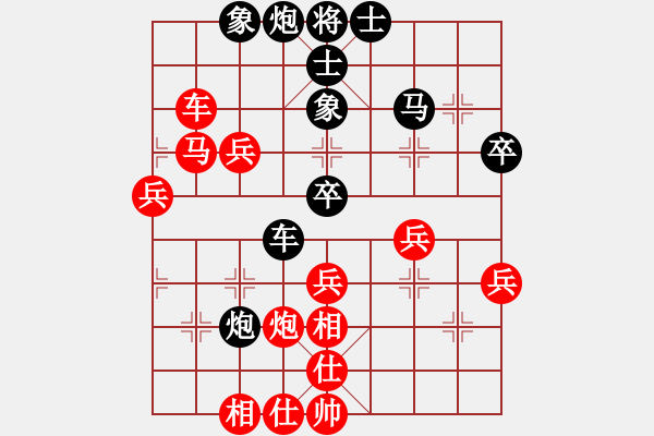 象棋棋譜圖片：白城金鑫(4r)-負(fù)-看妻無語(5r) - 步數(shù)：60 