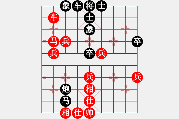 象棋棋譜圖片：白城金鑫(4r)-負(fù)-看妻無語(5r) - 步數(shù)：70 