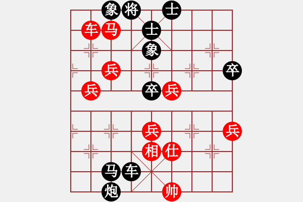 象棋棋譜圖片：白城金鑫(4r)-負(fù)-看妻無語(5r) - 步數(shù)：80 