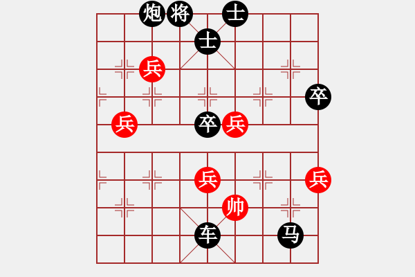 象棋棋譜圖片：白城金鑫(4r)-負(fù)-看妻無語(5r) - 步數(shù)：98 