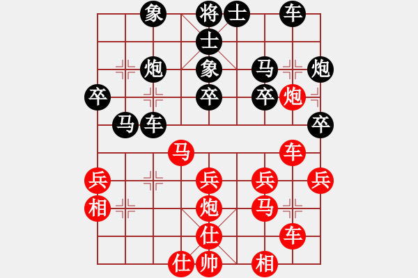 象棋棋谱图片：蒋凤山     先和 徐超       - 步数：30 