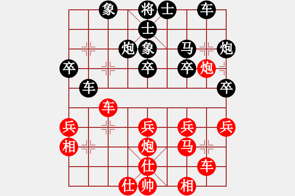 象棋棋谱图片：蒋凤山     先和 徐超       - 步数：34 