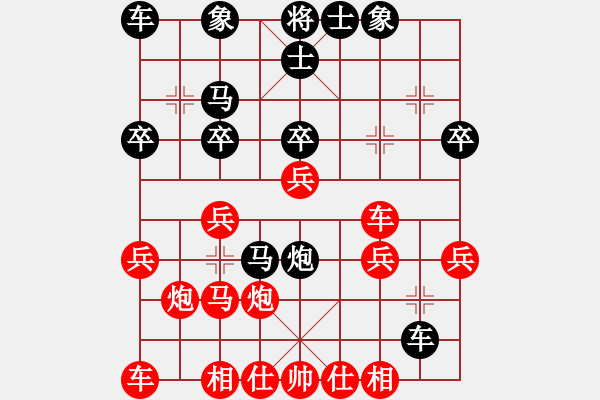 象棋棋譜圖片：第11局 黑卒不去三路兵 先進(jìn)8路車（車8進(jìn)8） - 步數(shù)：30 