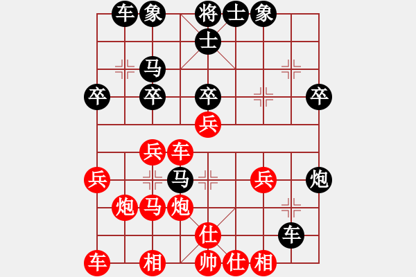 象棋棋譜圖片：第11局 黑卒不去三路兵 先進(jìn)8路車（車8進(jìn)8） - 步數(shù)：34 