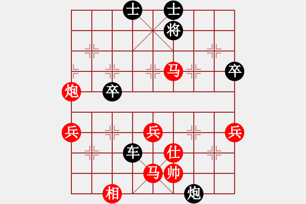 象棋棋譜圖片：asdwww(6段)-和-新品棋星云(2段) - 步數(shù)：100 