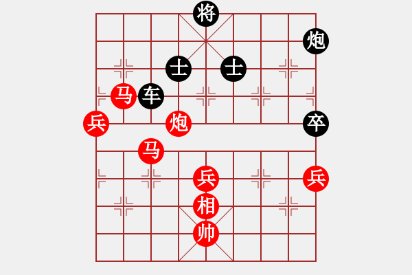 象棋棋譜圖片：asdwww(6段)-和-新品棋星云(2段) - 步數(shù)：170 