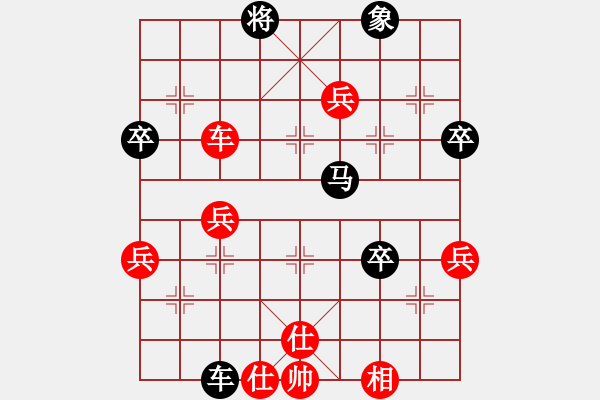 象棋棋譜圖片：030黑急沖七兵(局譜28) - 步數(shù)：53 