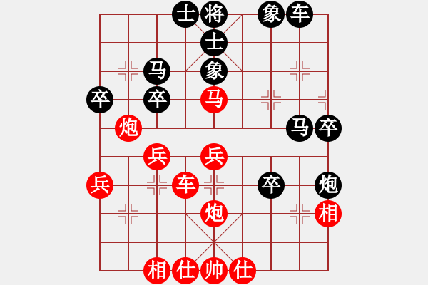 象棋棋譜圖片：行者必達(dá)[紅] -VS- 閆之格[黑] - 步數(shù)：40 