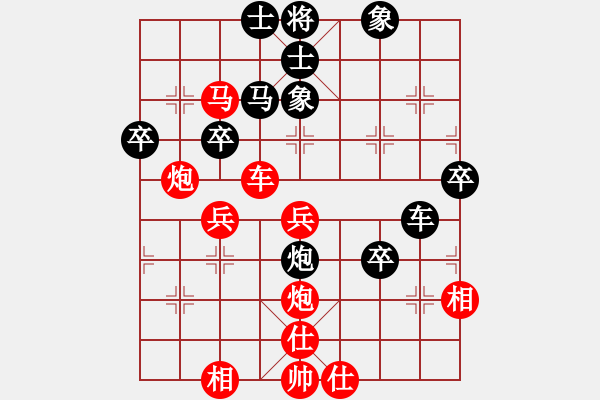 象棋棋譜圖片：行者必達(dá)[紅] -VS- 閆之格[黑] - 步數(shù)：50 