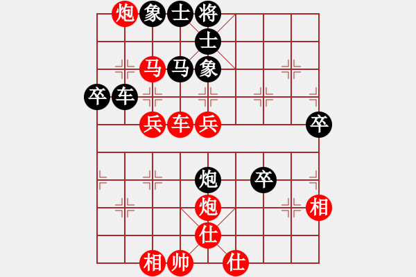 象棋棋譜圖片：行者必達(dá)[紅] -VS- 閆之格[黑] - 步數(shù)：60 