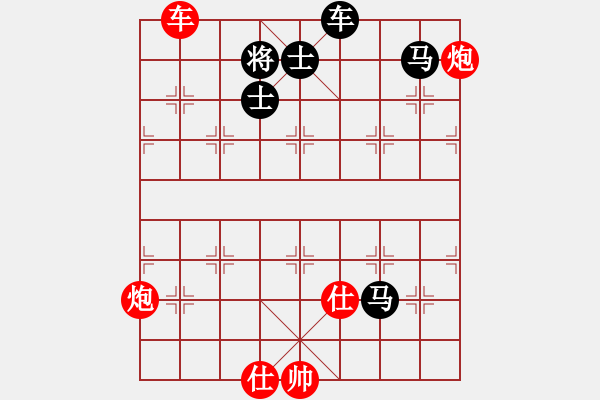 象棋棋譜圖片：心算棋力146試出正解 - 步數(shù)：10 