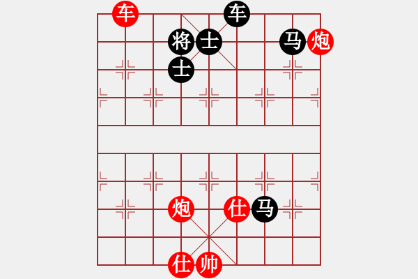 象棋棋譜圖片：心算棋力146試出正解 - 步數(shù)：11 