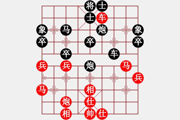 象棋棋譜圖片：一心一意【640324983】華山論劍先勝業(yè)3－ 2022-11-13 - 步數(shù)：40 