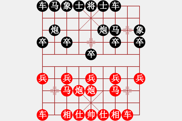 象棋棋譜圖片：弓佰草集 - 步數(shù)：10 