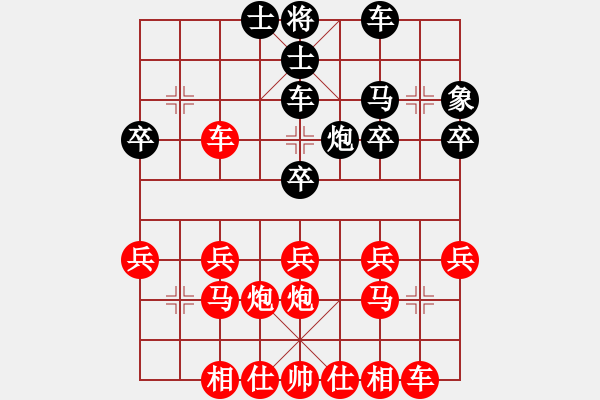 象棋棋譜圖片：弓佰草集 - 步數(shù)：20 