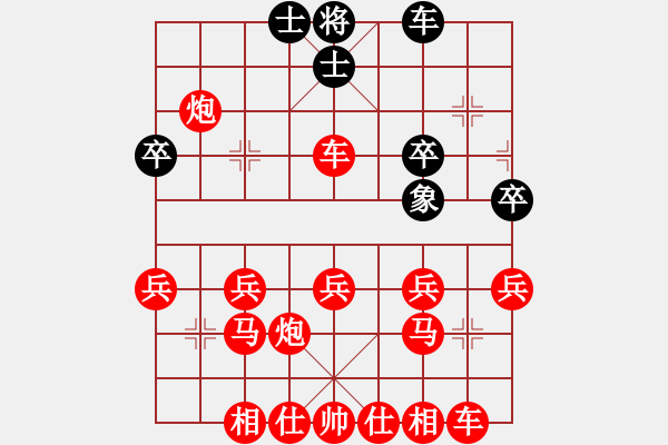 象棋棋譜圖片：弓佰草集 - 步數(shù)：30 