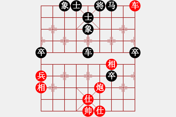 象棋棋譜圖片：奔騰一(無極)-負-曼哈頓(北斗) - 步數(shù)：100 