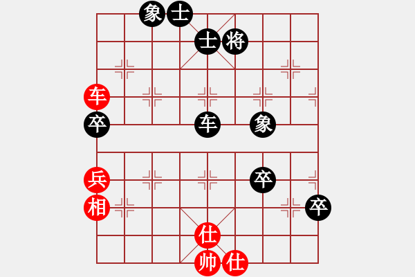 象棋棋譜圖片：奔騰一(無極)-負-曼哈頓(北斗) - 步數(shù)：110 