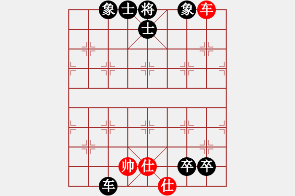 象棋棋譜圖片：奔騰一(無極)-負-曼哈頓(北斗) - 步數(shù)：145 