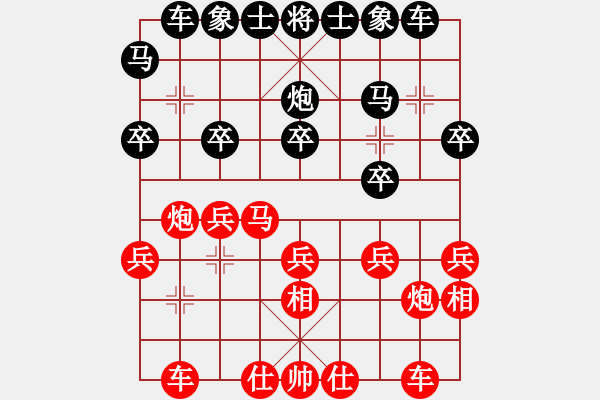 象棋棋譜圖片：奔騰一(無極)-負-曼哈頓(北斗) - 步數(shù)：20 