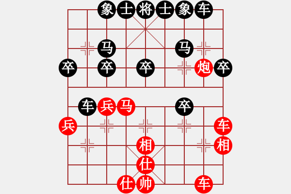 象棋棋譜圖片：奔騰一(無極)-負-曼哈頓(北斗) - 步數(shù)：30 