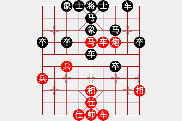 象棋棋譜圖片：奔騰一(無極)-負-曼哈頓(北斗) - 步數(shù)：40 