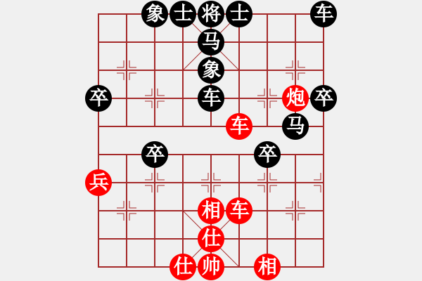 象棋棋譜圖片：奔騰一(無極)-負-曼哈頓(北斗) - 步數(shù)：50 