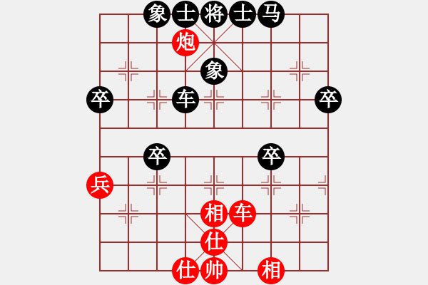 象棋棋譜圖片：奔騰一(無極)-負-曼哈頓(北斗) - 步數(shù)：60 