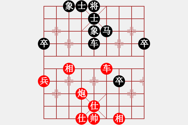 象棋棋譜圖片：奔騰一(無極)-負-曼哈頓(北斗) - 步數(shù)：70 