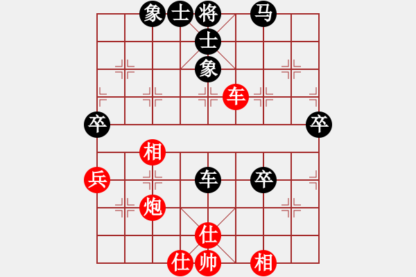 象棋棋譜圖片：奔騰一(無極)-負-曼哈頓(北斗) - 步數(shù)：80 