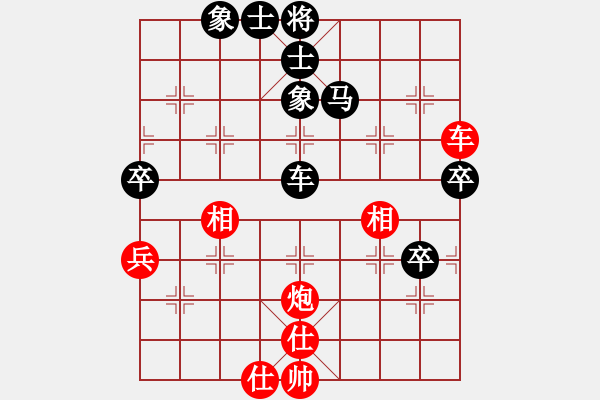 象棋棋譜圖片：奔騰一(無極)-負-曼哈頓(北斗) - 步數(shù)：90 