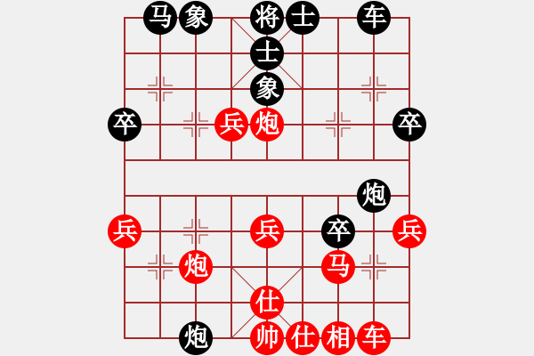 象棋棋譜圖片：西安 呂建陸 負(fù) 西安 柴小西 - 步數(shù)：30 