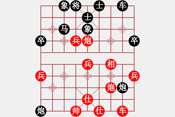 象棋棋譜圖片：西安 呂建陸 負(fù) 西安 柴小西 - 步數(shù)：40 