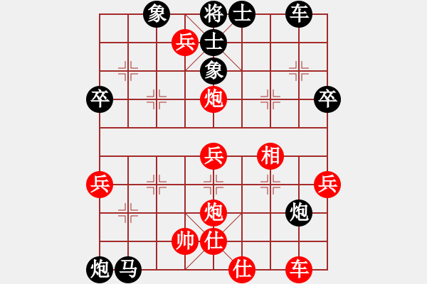 象棋棋譜圖片：西安 呂建陸 負(fù) 西安 柴小西 - 步數(shù)：50 