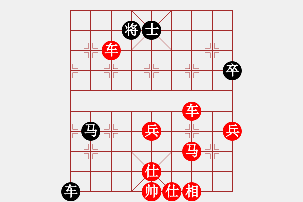 象棋棋譜圖片：中炮直車對曲頭屏風馬紅七兵黑橫駒變例紅先平炮變化黑馬7進8打車敗勢 - 步數(shù)：60 