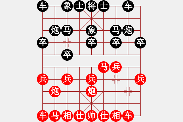 象棋棋譜圖片：川流不息[紅] -VS- 負分太后 魚[黑](2) - 步數(shù)：10 