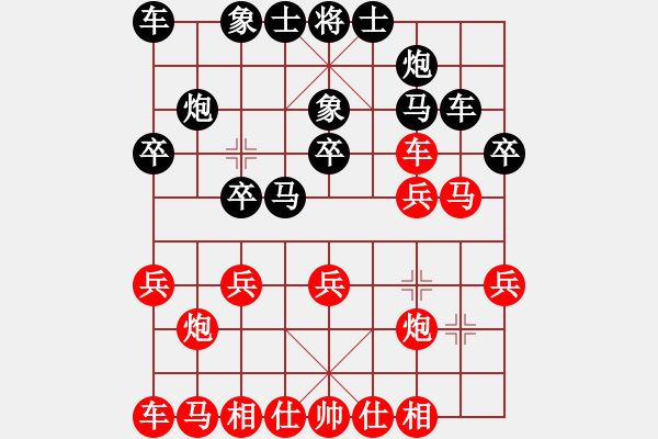 象棋棋譜圖片：川流不息[紅] -VS- 負分太后 魚[黑](2) - 步數(shù)：20 