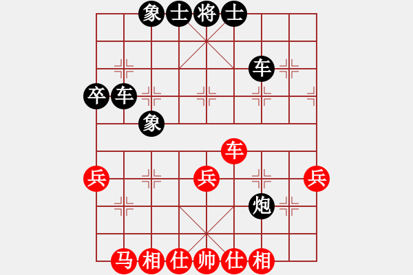 象棋棋譜圖片：川流不息[紅] -VS- 負分太后 魚[黑](2) - 步數(shù)：40 