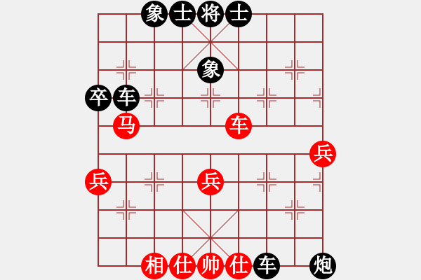 象棋棋譜圖片：川流不息[紅] -VS- 負分太后 魚[黑](2) - 步數(shù)：50 